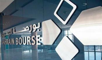"بورصة البحرين" تدرج سندات حكومية بقيمة 200 مليون دينار