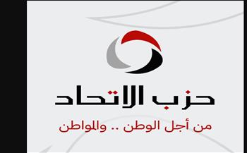   حزب الاتحاد يدين قطع الاحتلال الإسرائيلي الكهرباء عن غزة