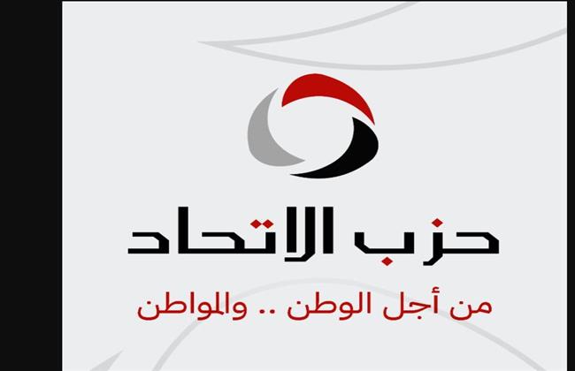حزب الاتحاد يدين قطع الاحتلال الإسرائيلي الكهرباء عن غزة