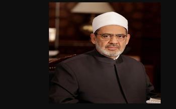 شيخ الأزهر يوضح معنى اسم الله "الحسيب" ويؤكد ثبوته بالقرآن والسنة والإجماع