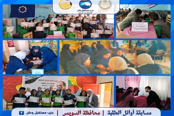 مستقبل وطن" يستكمل فعاليات مسابقة "أوائل الطلبة" في 15 محافظة