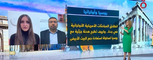 أستاذة علاقات دولية: روسيا لن تتراجع وأوكرانيا غير قادرة على فرض مطالبها