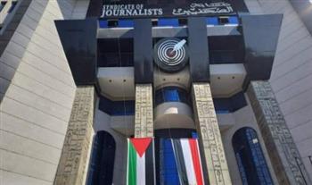   نقابة الصحفيين تتيح كارت "ميزة" المدفوع مسبقًا مجانًا للأعضاء بالتعاون مع البنك الأهلي