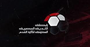 رابطة الأندية : اتحاد الكرة تجاهل التعاقد مع حكم أجنبي