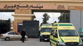   مصر تستقبل 25 مصابا فلسطينيا عبر معبر رفح البري