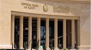   البنك المركزي: هبوط المعدل السنوي للتضخم إلى 10% خلال شهر فبراير