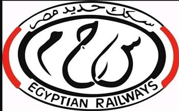   السكة الحديد تعلن خروج جرار قطار و أربع عربات عن القضبان دون وقوع خسائر