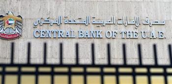   4.56 تريليون درهم إجمالي الأصول المصرفية بالإمارات بنهاية عام 2024