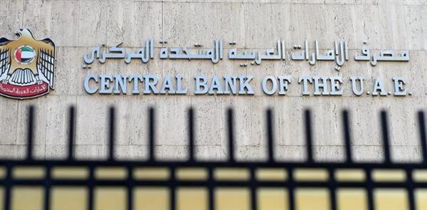 4.56 تريليون درهم إجمالي الأصول المصرفية بالإمارات بنهاية عام 2024