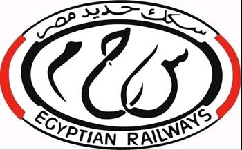   بيان صادر عن الهيئة القومية لسكك حديد مصر
