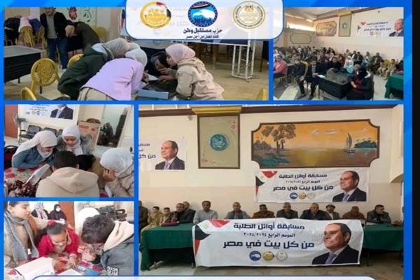 "مستقبل وطن" يستكمل فعاليات مسابقة "أوائل الطلبة" في 15 محافظة