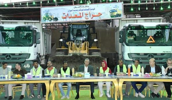 محافظ أسوان يشارك عمال النظافة إفطار شهر رمضان المعظم