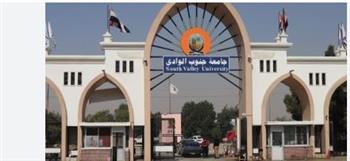   جنوب الوادي ضمن الفئة الثانية (Q2) عالميًا حسب تصنيف سيماجو الإسباني لعام 2025