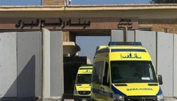 ميناء رفح البري يستقبل 17 جريحا فلسطينيا من غزة