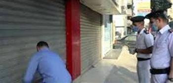 تحرير 147 مخالفة للمحال غير الملتزمة بقرار الغلق لترشيد الكهرباء
