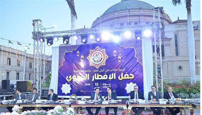 رئيس جامعة القاهرة يشارك في حفل الإفطار الجماعي لأسرة طلاب من أجل مصر