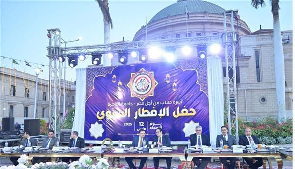رئيس جامعة القاهرة يشارك في حفل الإفطار الجماعي لأسرة طلاب من أجل مصر
