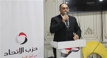   حزب الاتحاد: تصريحات ترامب بشأن غزة نجاح لجهود مصر الدبلوماسية في التصدي لمخطط التهجير 