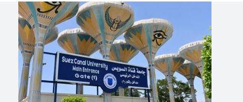جامعة قناة السويس تواصل تميزها الأكاديمي عالميًا بتصدرها تصنيفات كيو إس 2025