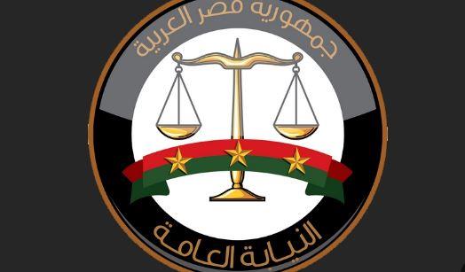 النيابة العامة تحيل متهمين للجنايات تسببا فى وفاة شخص و وانهيار عقار بسبب الألعاب النارية