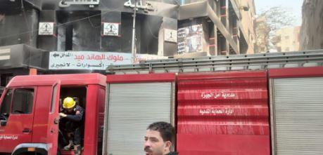 السيطرة على حريق داخل مول فى فيصل دون إصابات