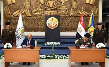 الأكاديمية العسكرية للدراسات العليا والاستراتيجية توقع بروتوكول تعاون مع جامعة أسيوط