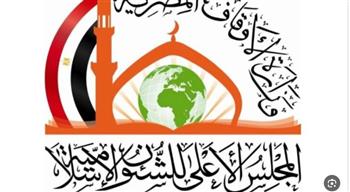   الأعلى للشئون الإسلامية يشارك بإصداراته ومطبوعاته في معرض فيصل الرمضاني للكتاب