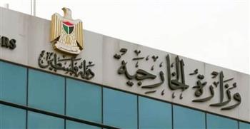   فلسطين تدعو لترجمة الإجماع الدولي على حقوق الشعب الفلسطيني لخطوات عملية لوقف العدوان