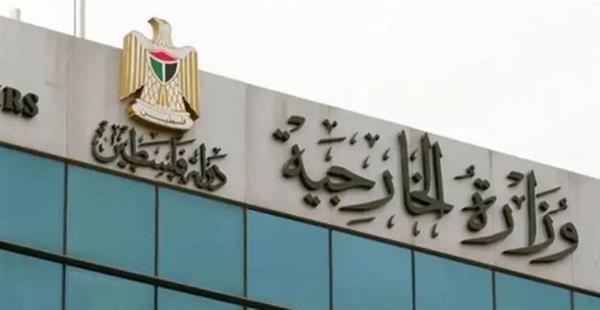 فلسطين تدعو لترجمة الإجماع الدولي على حقوق الشعب الفلسطيني لخطوات عملية لوقف العدوان