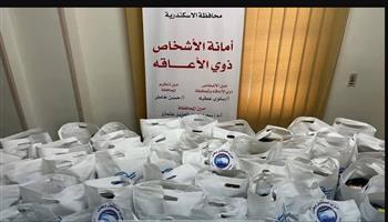   أمانة ذوي الإعاقة  بمستقبل وطن الإسكندرية توزع شنط الخير على المستحقين 