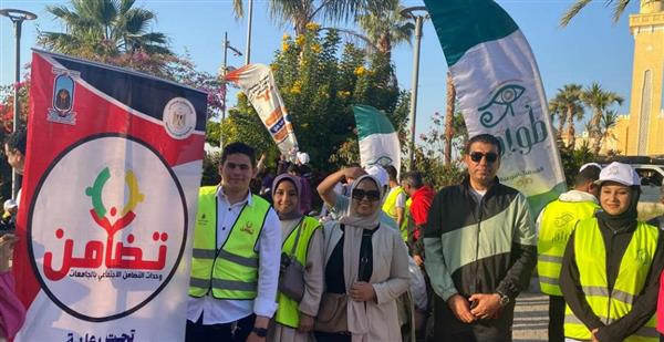 وحدة التضامن بجامعة الأقصر تشارك في ماراثون "ظواهر الرياضي"