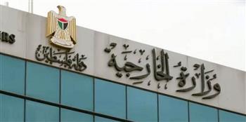   الخارجية الفلسطينية تكثف اتصالاتها على كافة المستويات لحماية الحرم الإبراهيمي