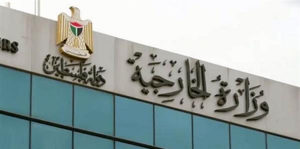 الخارجية الفلسطينية تكثف اتصالاتها على كافة المستويات لحماية الحرم الإبراهيمي