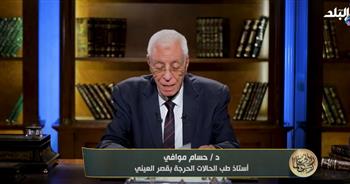   حسام موافي يحدد طرق فعالة لعلاج نشاط الغدة الدرقية .. فيديو
