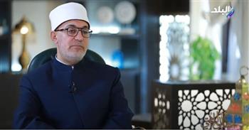   هل الزهد يعني التخلي عن المال؟.. مفتي الجمهورية يوضح الحقيقة.. فيديو