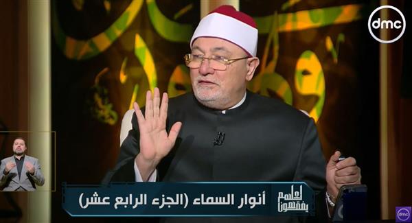 الشيخ خالد الجندي : ظهور الأنبياء محمية دائمًا بالملائكة
