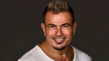   عمرو دياب يشيد بمسلسل "أشغال شقة جدا"