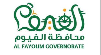   الفيوم تحتفل بعيدها القومي وتنظم حفل إفطار جماعي لأبناء المحافظة