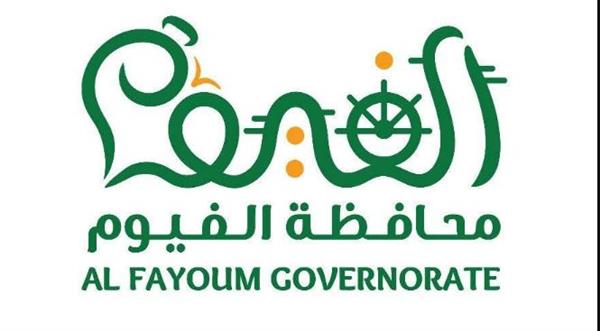 الفيوم تحتفل بعيدها القومي وتنظم حفل إفطار جماعي لأبناء المحافظة