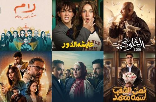 على موعد مع الجمهور.. 8 مسلسلات في النصف الثاني من رمضان 2025