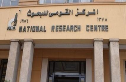 القومى للبحوث الاجتماعية ينظم ندوة " إدمان مواقع التواصل الاجتماعى وتأثيره على العلاقات الاجتماعية"