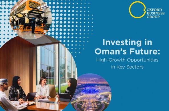 جهاز الاستثمار العماني .. محرك رئيسي للاستثمارات الأجنبية