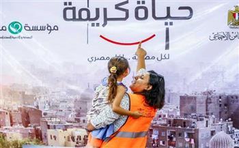 مبادرات الدولة لدعم المواطنين فتحت أمامهم أبواب الخير