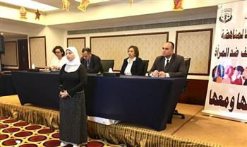   "قضايا المرأة" تنظم حلقة نقاشية حول تعزيز البيئة التشريعية لحماية النساء في مصر