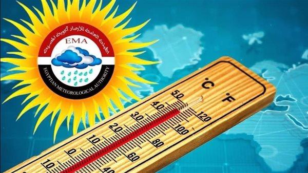طقس حار.. الأرصاد تكشف الظواهر الجوية المتوقعة اليوم