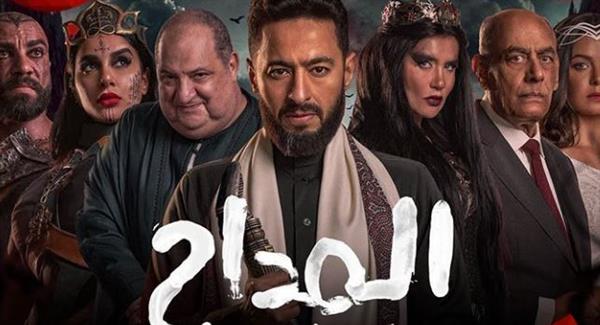 "المداح 5" و"حكيم".. دراما تواجه الدجل والسحر