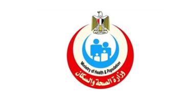   "الصحة": استئناف العمل بـ "المؤسسات العلاجية والتراخيص"