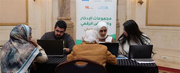 القومي للمرأة ينظم تدريبا لفريق العمل بمشروعي "تحويشة" بالمحافظات