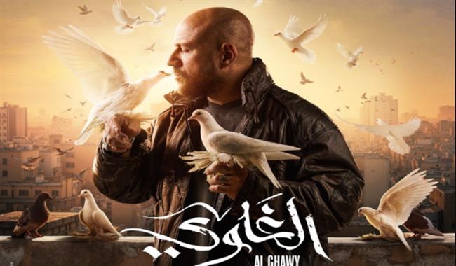 شمس في مواجهة جديدة بعد فقدان صديقه في الحلقة الثانية من مسلسل الغاوي