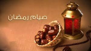 ما الحكم فيمن صام رمضان ولكنه لا يصلي؟